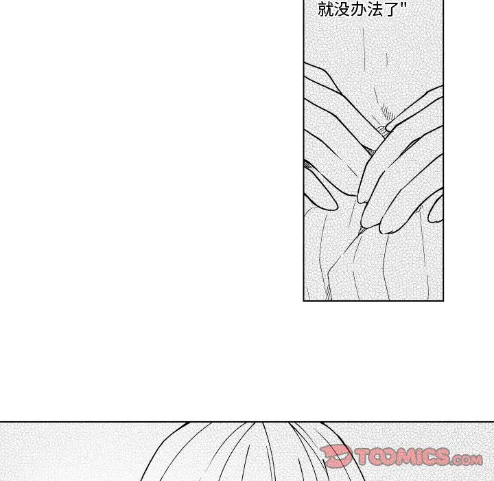 小僵尸与他的魔女妈妈[顶通]韩漫全集-第 85 话无删减无遮挡章节图片 
