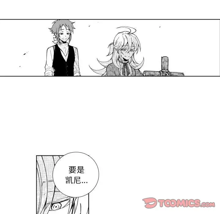 小僵尸与他的魔女妈妈[顶通]韩漫全集-第 85 话无删减无遮挡章节图片 