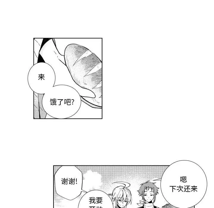 小僵尸与他的魔女妈妈[顶通]韩漫全集-第 85 话无删减无遮挡章节图片 