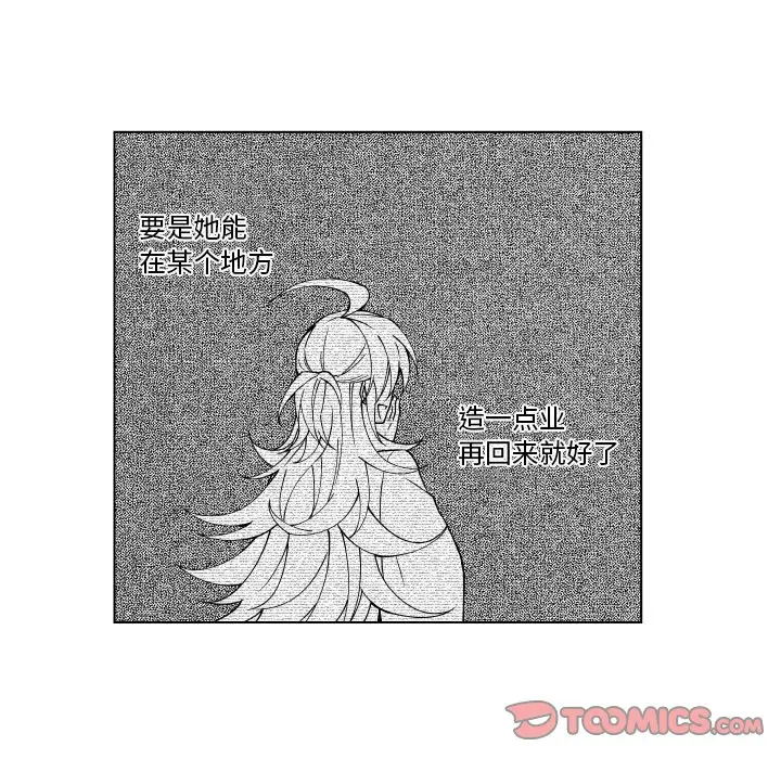 小僵尸与他的魔女妈妈[顶通]韩漫全集-第 85 话无删减无遮挡章节图片 