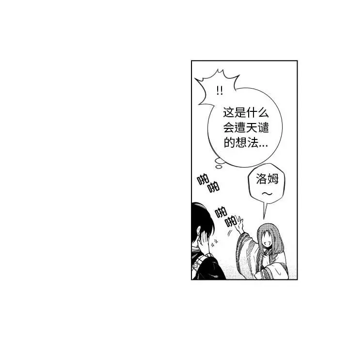 小僵尸与他的魔女妈妈[顶通]韩漫全集-第 85 话无删减无遮挡章节图片 