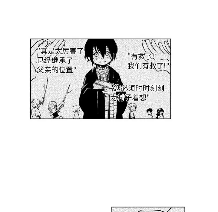 小僵尸与他的魔女妈妈[顶通]韩漫全集-第 85 话无删减无遮挡章节图片 