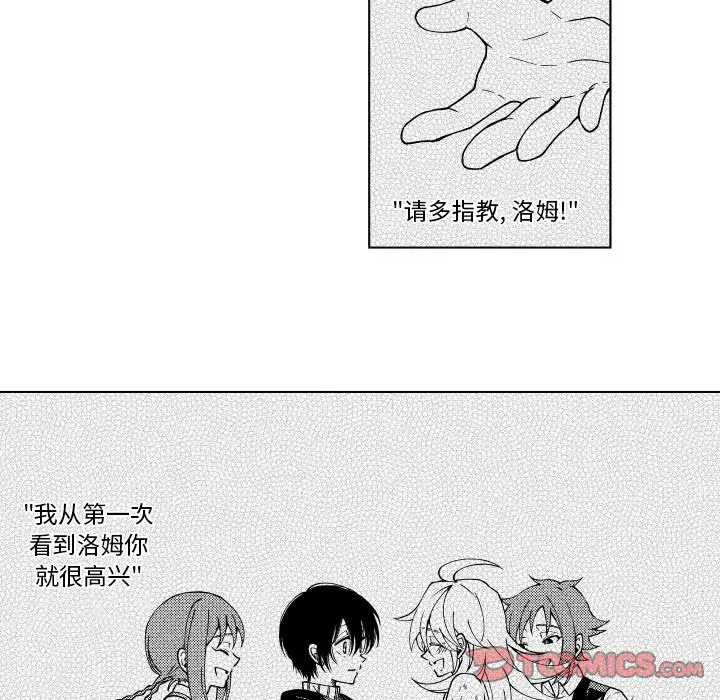 小僵尸与他的魔女妈妈[顶通]韩漫全集-第 85 话无删减无遮挡章节图片 