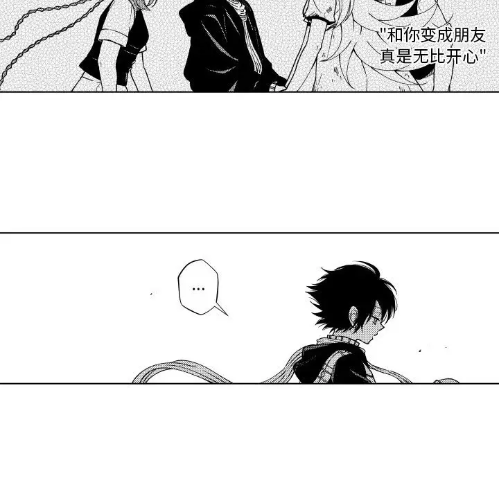 小僵尸与他的魔女妈妈[顶通]韩漫全集-第 85 话无删减无遮挡章节图片 