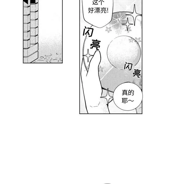 小僵尸与他的魔女妈妈[顶通]韩漫全集-第 85 话无删减无遮挡章节图片 