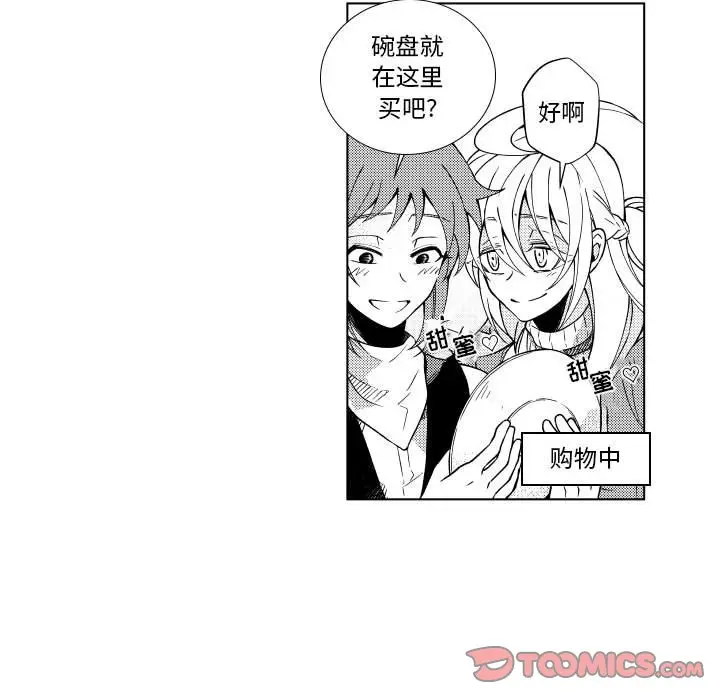 小僵尸与他的魔女妈妈[顶通]韩漫全集-第 85 话无删减无遮挡章节图片 