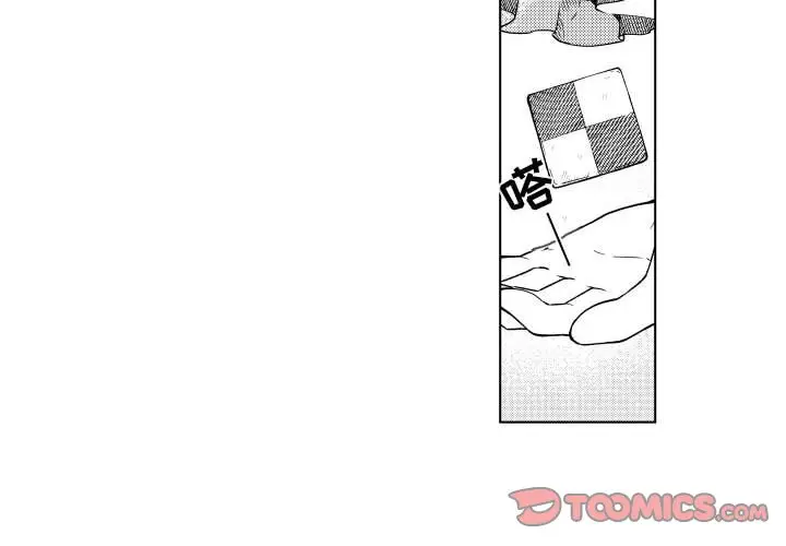 小僵尸与他的魔女妈妈[顶通]韩漫全集-第 86 话无删减无遮挡章节图片 
