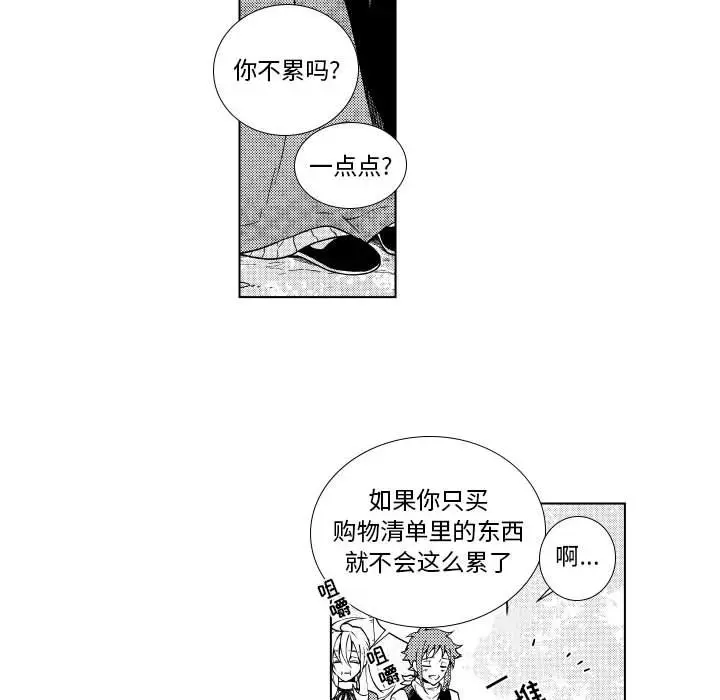 小僵尸与他的魔女妈妈[顶通]韩漫全集-第 86 话无删减无遮挡章节图片 