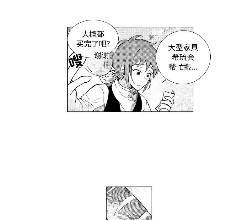小僵尸与他的魔女妈妈[顶通]韩漫全集-第 86 话无删减无遮挡章节图片 