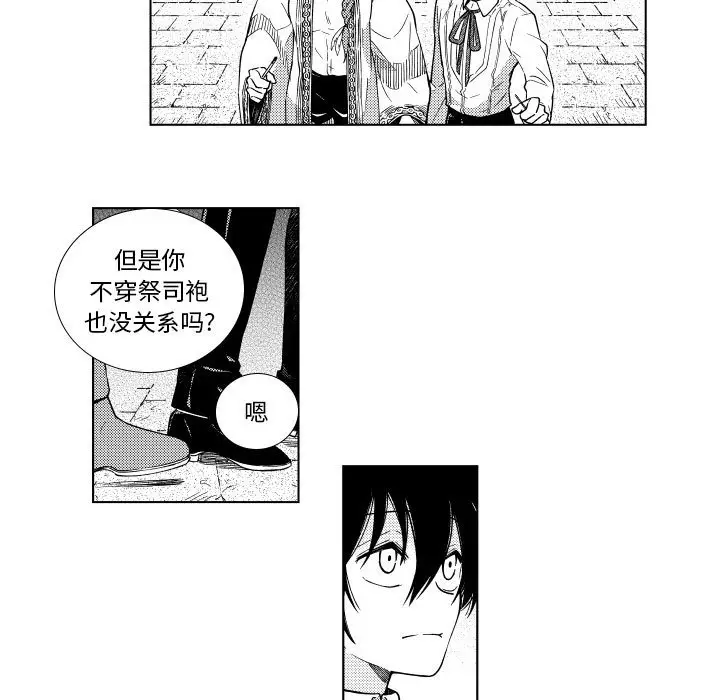 小僵尸与他的魔女妈妈[顶通]韩漫全集-第 86 话无删减无遮挡章节图片 