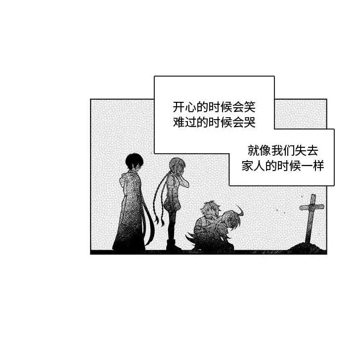 小僵尸与他的魔女妈妈[顶通]韩漫全集-第 86 话无删减无遮挡章节图片 