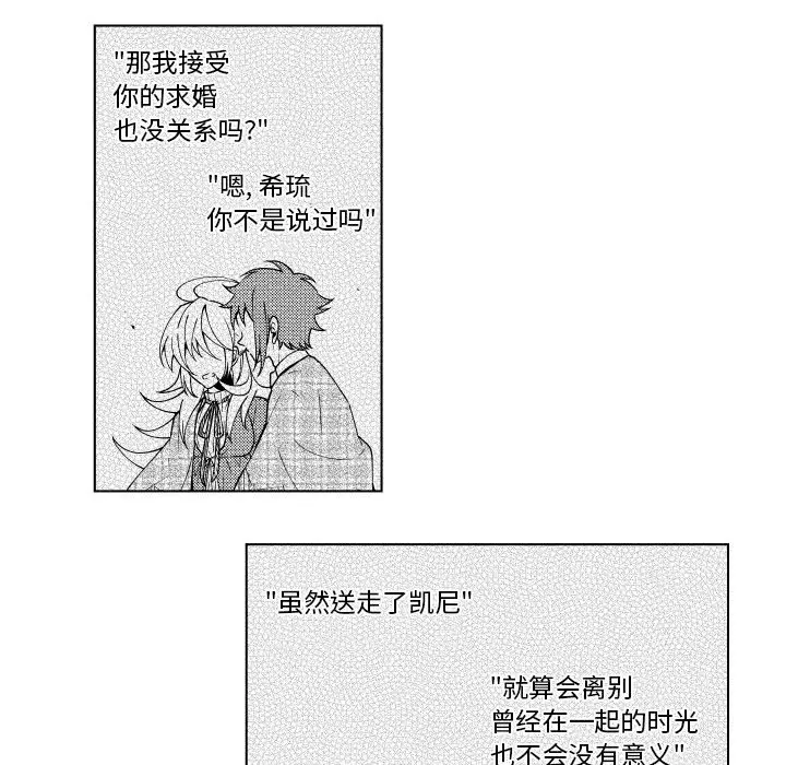 小僵尸与他的魔女妈妈[顶通]韩漫全集-第 86 话无删减无遮挡章节图片 