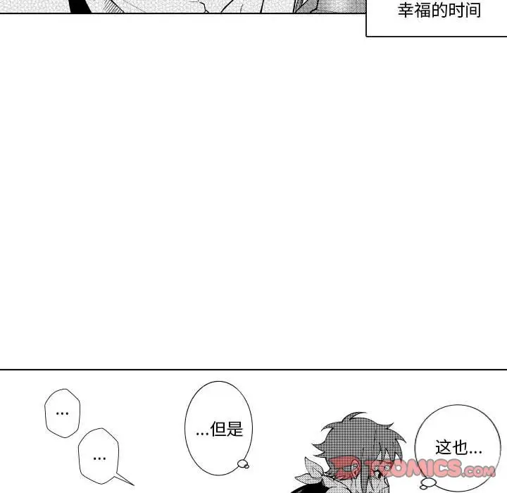 小僵尸与他的魔女妈妈[顶通]韩漫全集-第 86 话无删减无遮挡章节图片 