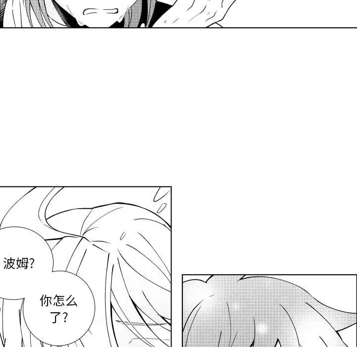 小僵尸与他的魔女妈妈[顶通]韩漫全集-第 86 话无删减无遮挡章节图片 