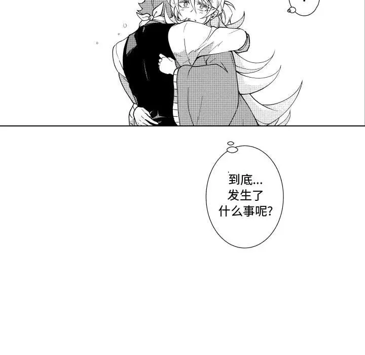 小僵尸与他的魔女妈妈[顶通]韩漫全集-第 86 话无删减无遮挡章节图片 