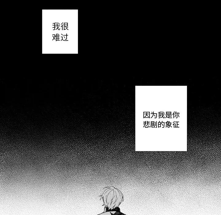 小僵尸与他的魔女妈妈[顶通]韩漫全集-第 86 话无删减无遮挡章节图片 