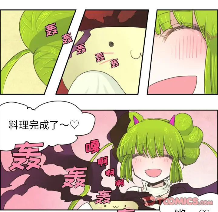 起开魔王君[顶通]韩漫全集-起开魔王君 第4话无删减无遮挡章节图片 