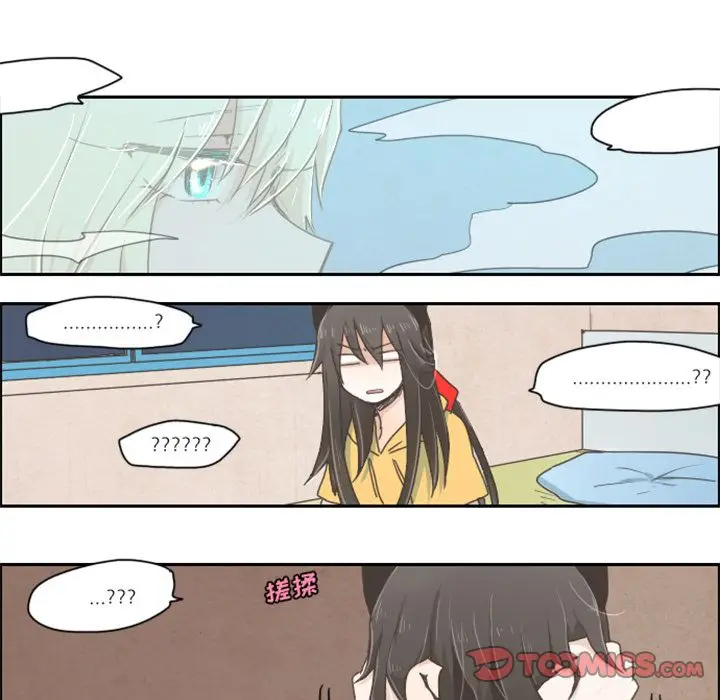 起开魔王君[顶通]韩漫全集-起开魔王君 第6话无删减无遮挡章节图片 