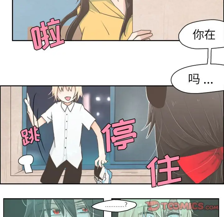 起开魔王君[顶通]韩漫全集-起开魔王君 第6话无删减无遮挡章节图片 