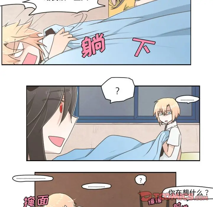 起开魔王君[顶通]韩漫全集-起开魔王君 第7话无删减无遮挡章节图片 