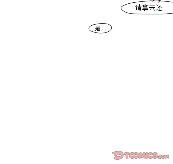 起开魔王君[顶通]韩漫全集-起开魔王君 第7话无删减无遮挡章节图片 