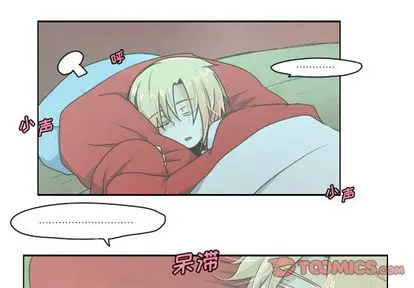 起开魔王君[顶通]韩漫全集-起开魔王君 第8话无删减无遮挡章节图片 