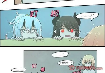 起开魔王君[顶通]韩漫全集-起开魔王君 第8话无删减无遮挡章节图片 