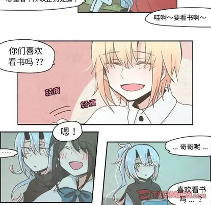 起开魔王君[顶通]韩漫全集-起开魔王君 第8话无删减无遮挡章节图片 