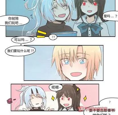 起开魔王君[顶通]韩漫全集-起开魔王君 第8话无删减无遮挡章节图片 