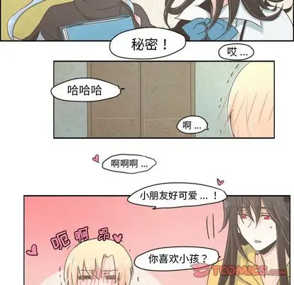 起开魔王君[顶通]韩漫全集-起开魔王君 第8话无删减无遮挡章节图片 