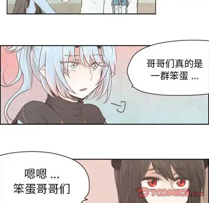 起开魔王君[顶通]韩漫全集-起开魔王君 第8话无删减无遮挡章节图片 