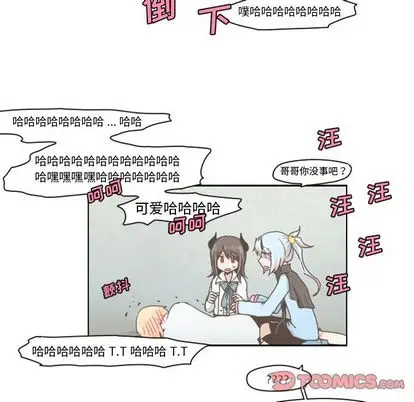 起开魔王君[顶通]韩漫全集-起开魔王君 第8话无删减无遮挡章节图片 