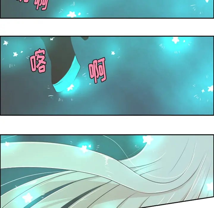 起开魔王君[顶通]韩漫全集-第 9 话无删减无遮挡章节图片 