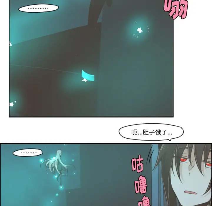 起开魔王君[顶通]韩漫全集-第 9 话无删减无遮挡章节图片 