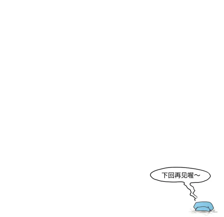 起开魔王君[顶通]韩漫全集-第 9 话无删减无遮挡章节图片 