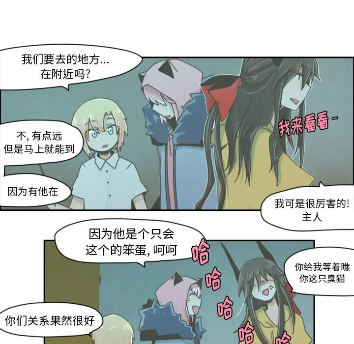 起开魔王君[顶通]韩漫全集-第 11 话无删减无遮挡章节图片 