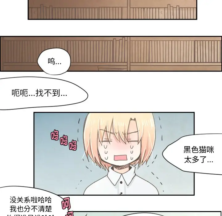 起开魔王君[顶通]韩漫全集-第 13 话无删减无遮挡章节图片 