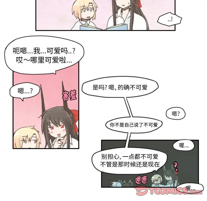 起开魔王君[顶通]韩漫全集-第 18 话无删减无遮挡章节图片 