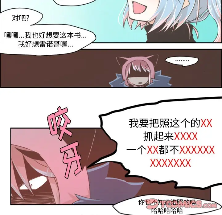 起开魔王君[顶通]韩漫全集-第 18 话无删减无遮挡章节图片 