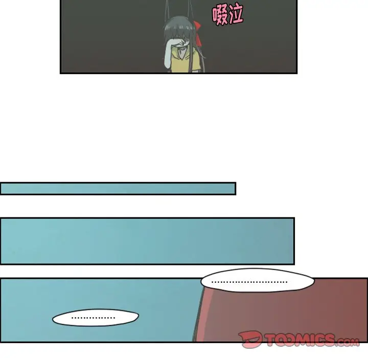起开魔王君[顶通]韩漫全集-第 20 话无删减无遮挡章节图片 