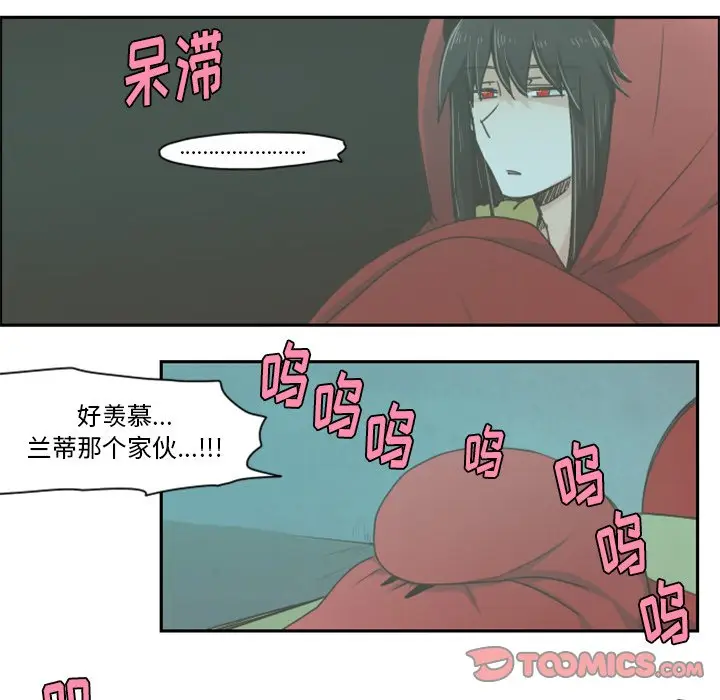 起开魔王君[顶通]韩漫全集-第 20 话无删减无遮挡章节图片 