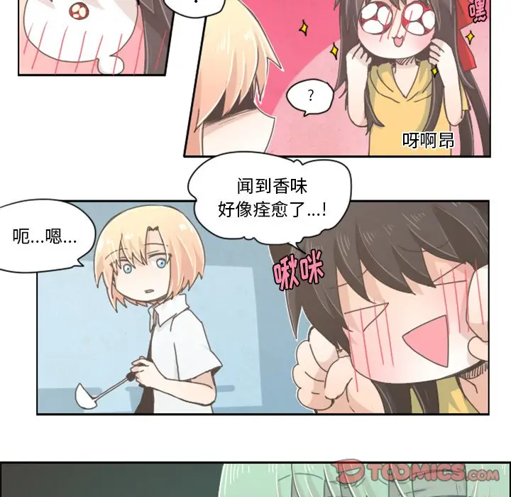 起开魔王君[顶通]韩漫全集-第 20 话无删减无遮挡章节图片 