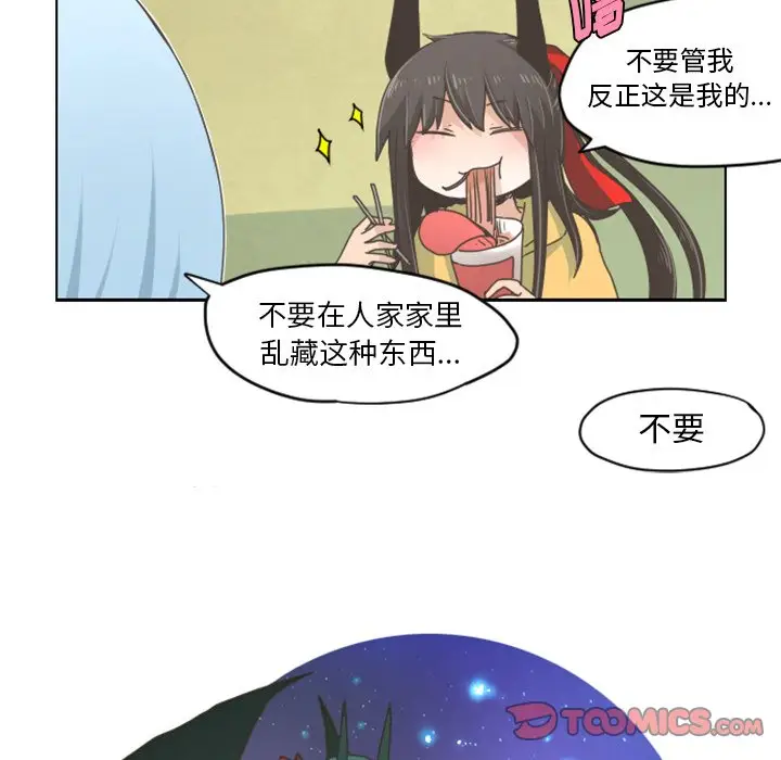 起开魔王君[顶通]韩漫全集-第 27 话无删减无遮挡章节图片 