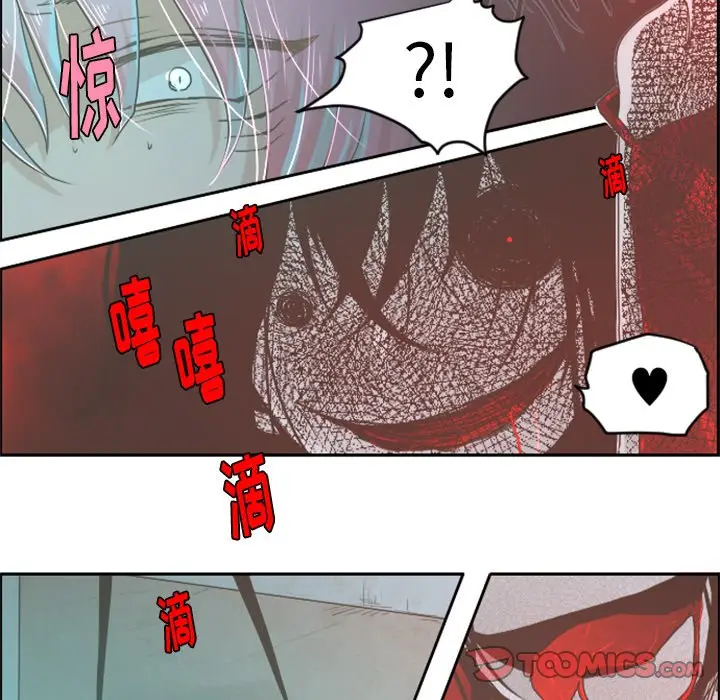 起开魔王君[顶通]韩漫全集-第 27 话无删减无遮挡章节图片 