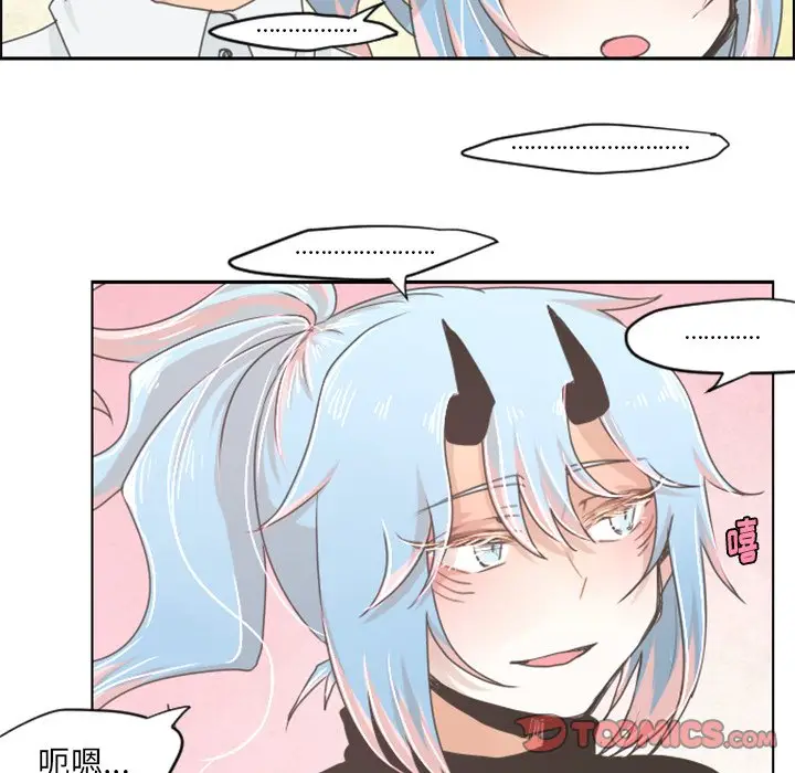 起开魔王君[顶通]韩漫全集-第 27 话无删减无遮挡章节图片 
