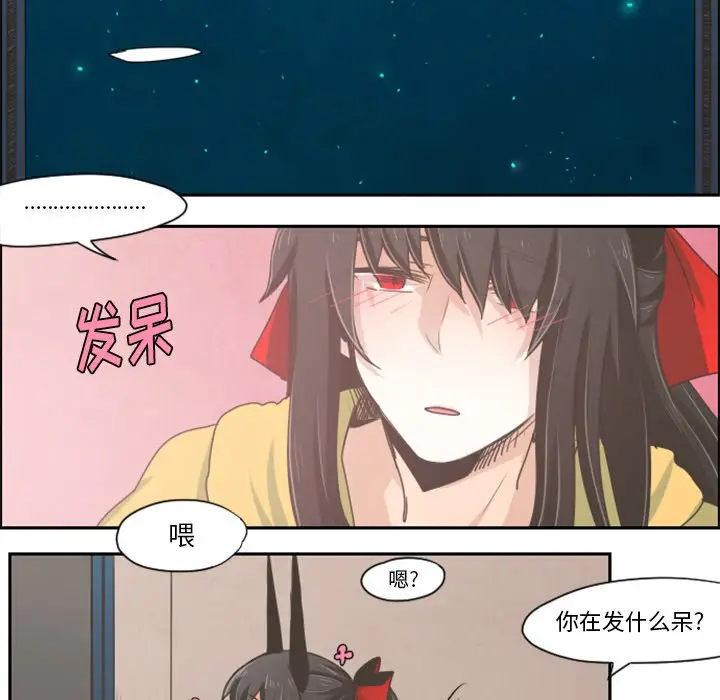 起开魔王君[顶通]韩漫全集-第 28 话无删减无遮挡章节图片 