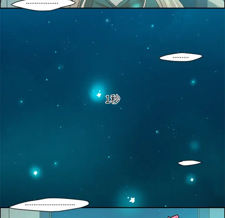 起开魔王君[顶通]韩漫全集-第 28 话无删减无遮挡章节图片 