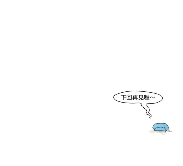 起开魔王君[顶通]韩漫全集-第 28 话无删减无遮挡章节图片 