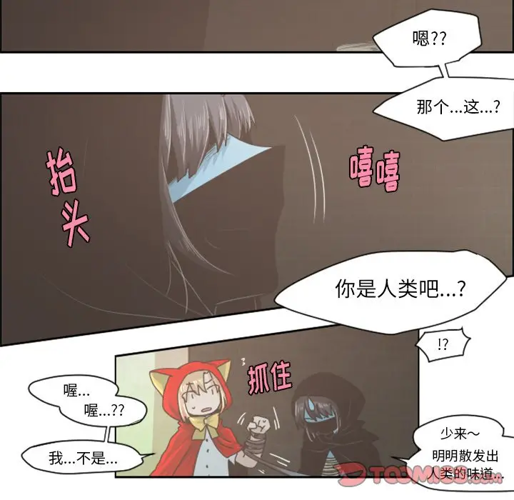 起开魔王君[顶通]韩漫全集-第 30 话无删减无遮挡章节图片 