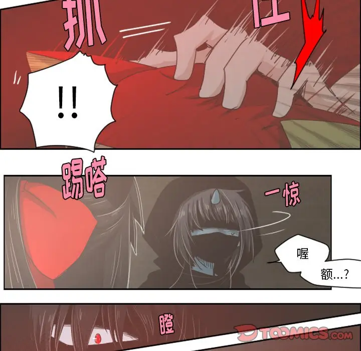 起开魔王君[顶通]韩漫全集-第 30 话无删减无遮挡章节图片 
